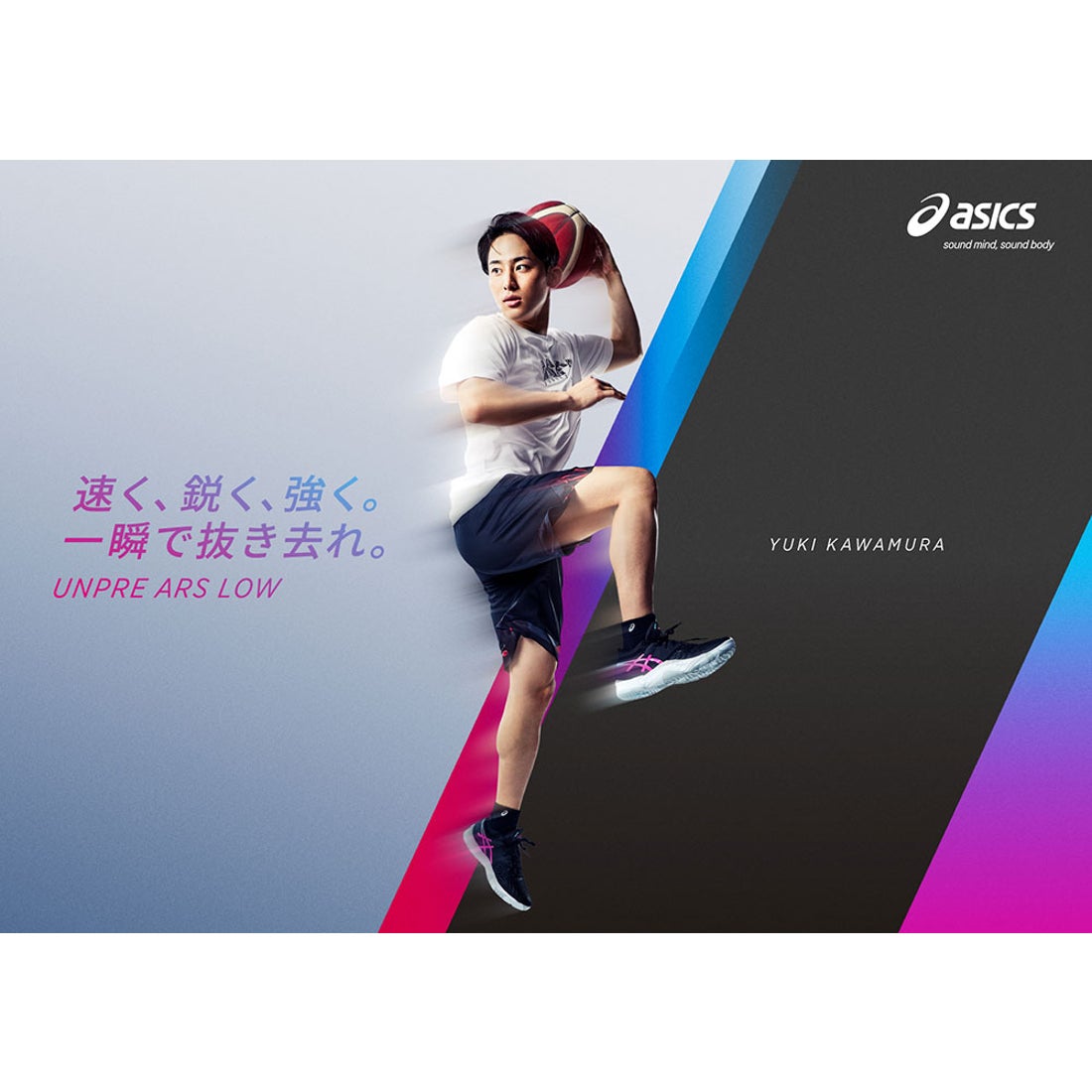 ASICS アシックス UNPRE ARS LOW （ブラック/ピンクグロー) 1063A056