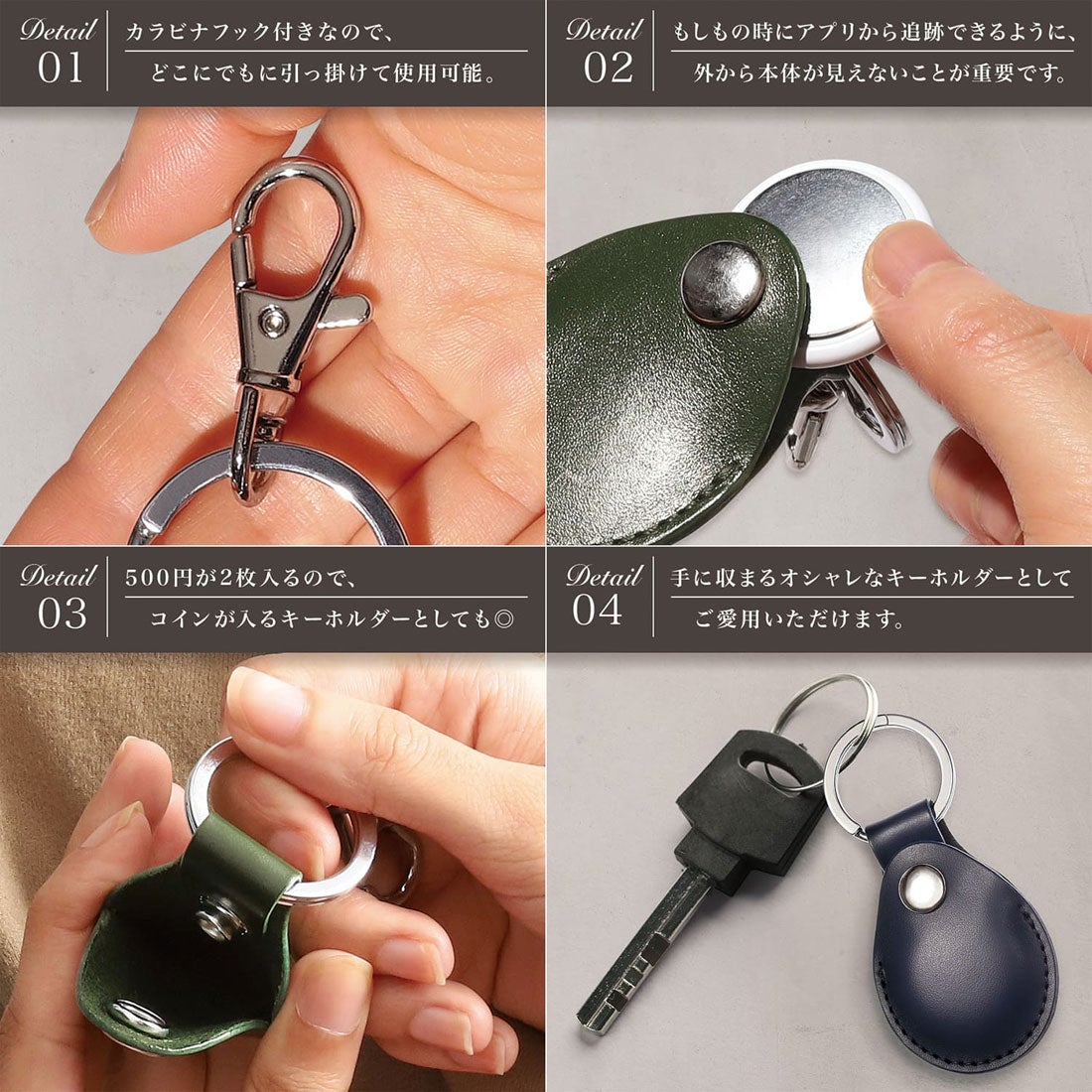 イタリアンレザー キーホルダー エアタグ対応ケース / Palt -パルト