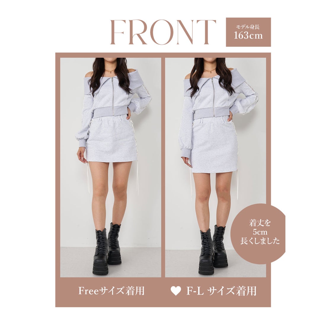 ダーリッチ Darich レースアップスウェットミニスカート （ライト