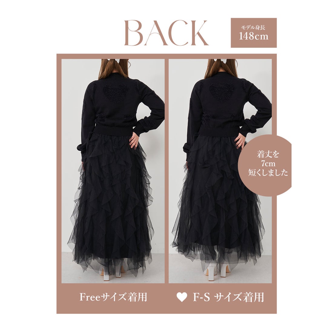 ダーリッチ Darich ボリュームチュールラッフルスカート （ブラック