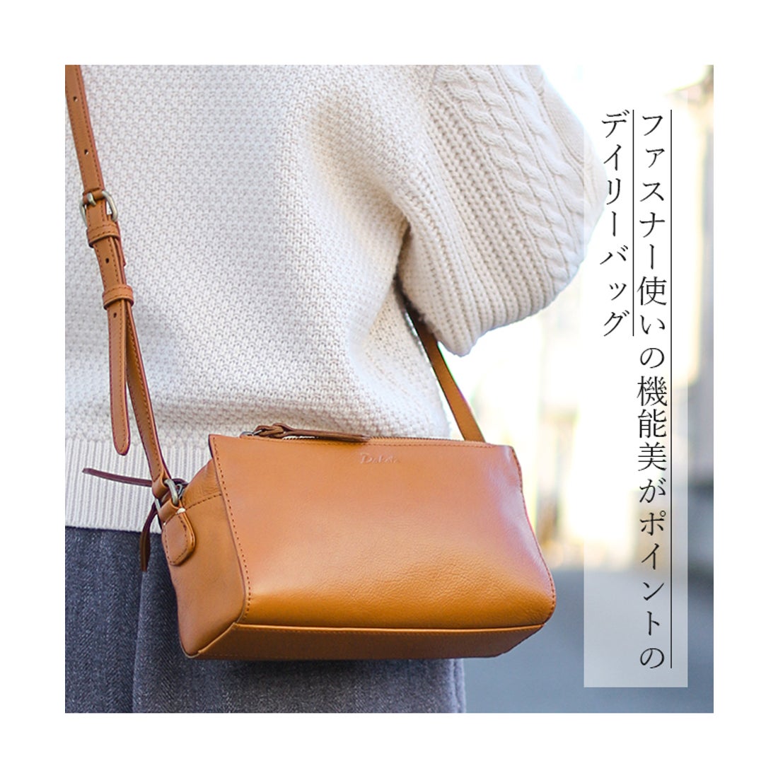 ダコタ Dakota ダコタ ショルダーバッグ レディース レザー 本革 軽量