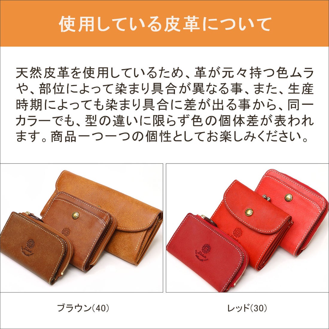 ダコタ Dakota ダコタ 長財布 Dakota ラウンドファスナー コラッジョ