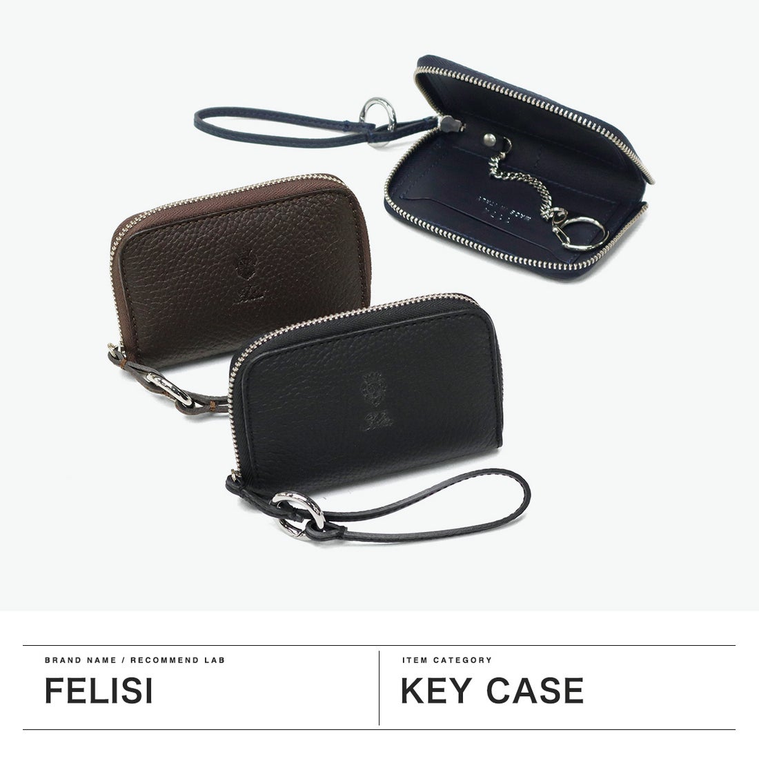 フェリージ Felisi 正規品1年保証 キーケース メンズ レディース