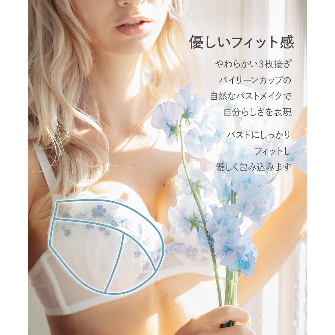 フランデランジェリー fran de lingerie Flower Crown フラワー