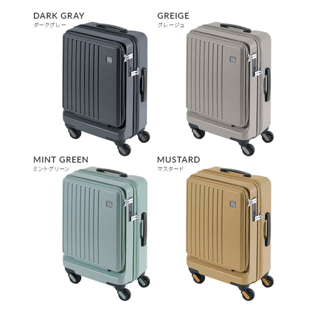 フリクエンター FREQUENTER フリクエンター スーツケース 機内持ち込み