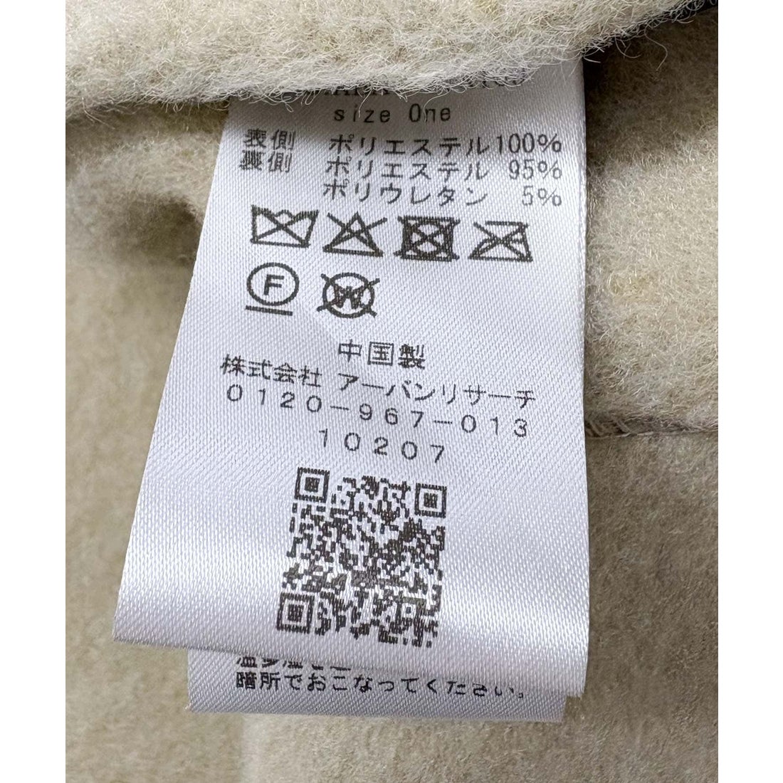 ケービーエフ KBF リバーシブルボアジャケット （ブラック