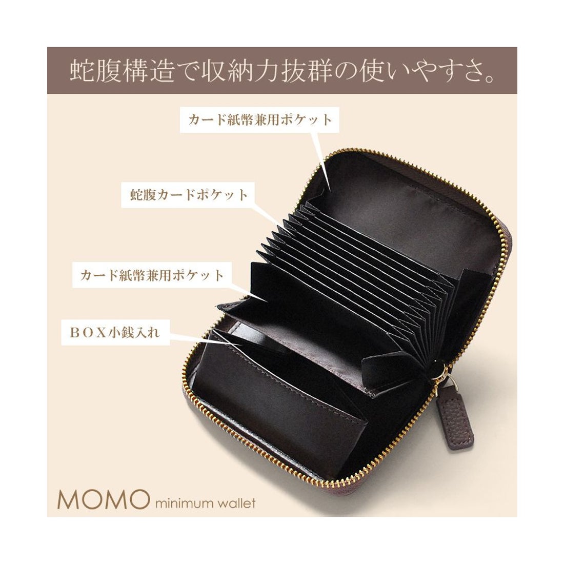 カッズセレクト KAZZU SELECT ミニ財布 レディース 牛革 蛇腹 大容量