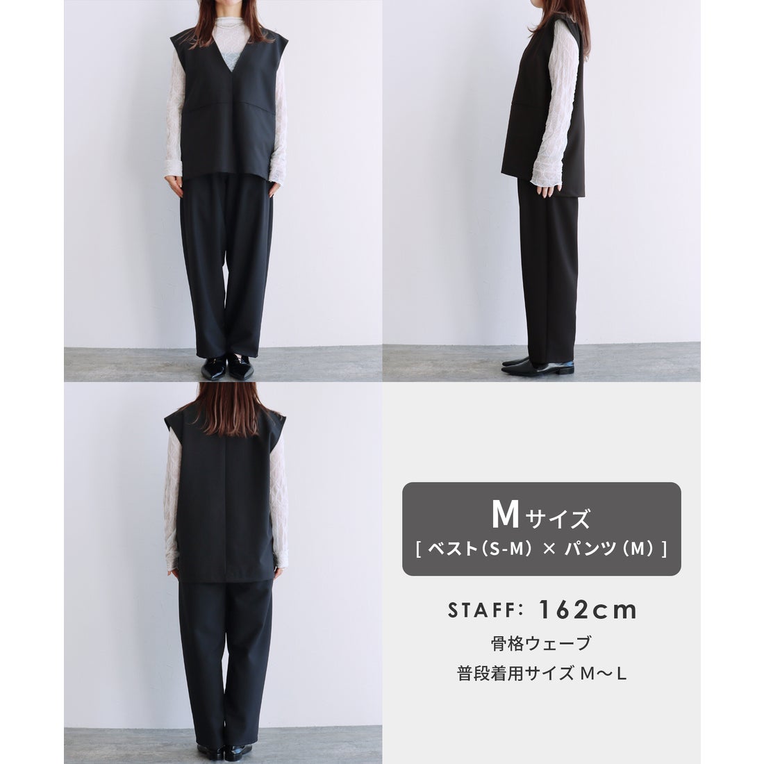 reca 【2点セット】『自宅で洗える』Vネックベスト×カーブパンツ
