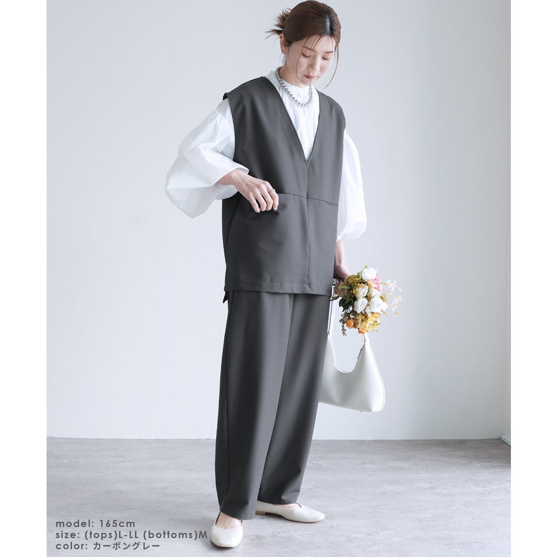 reca 【2点セット】『自宅で洗える』Vネックベスト×カーブパンツ