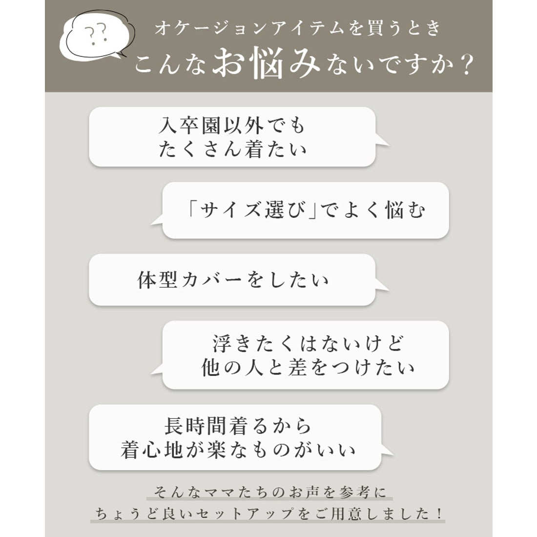 reca 【2点セット】『自宅で洗える』Vネックベスト×カーブパンツ