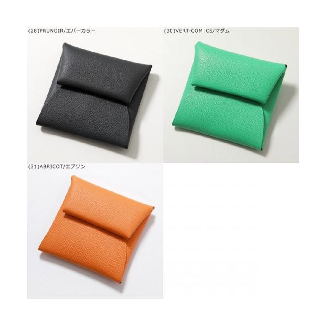エルメス Hermes HERMES コインケース BASTIA バスティア レザー （(5