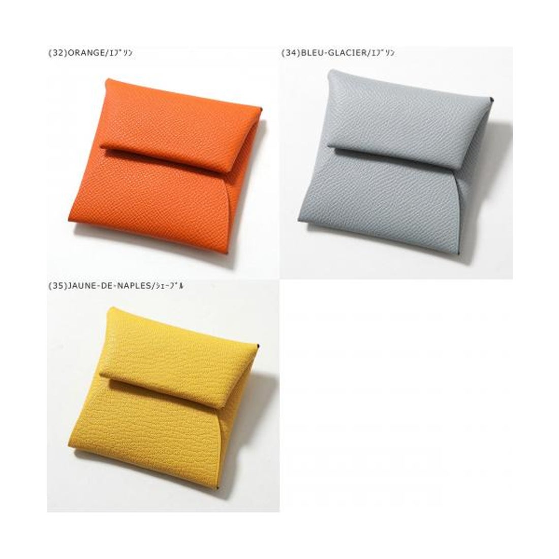 エルメス Hermes HERMES コインケース BASTIA バスティア レザー （(5