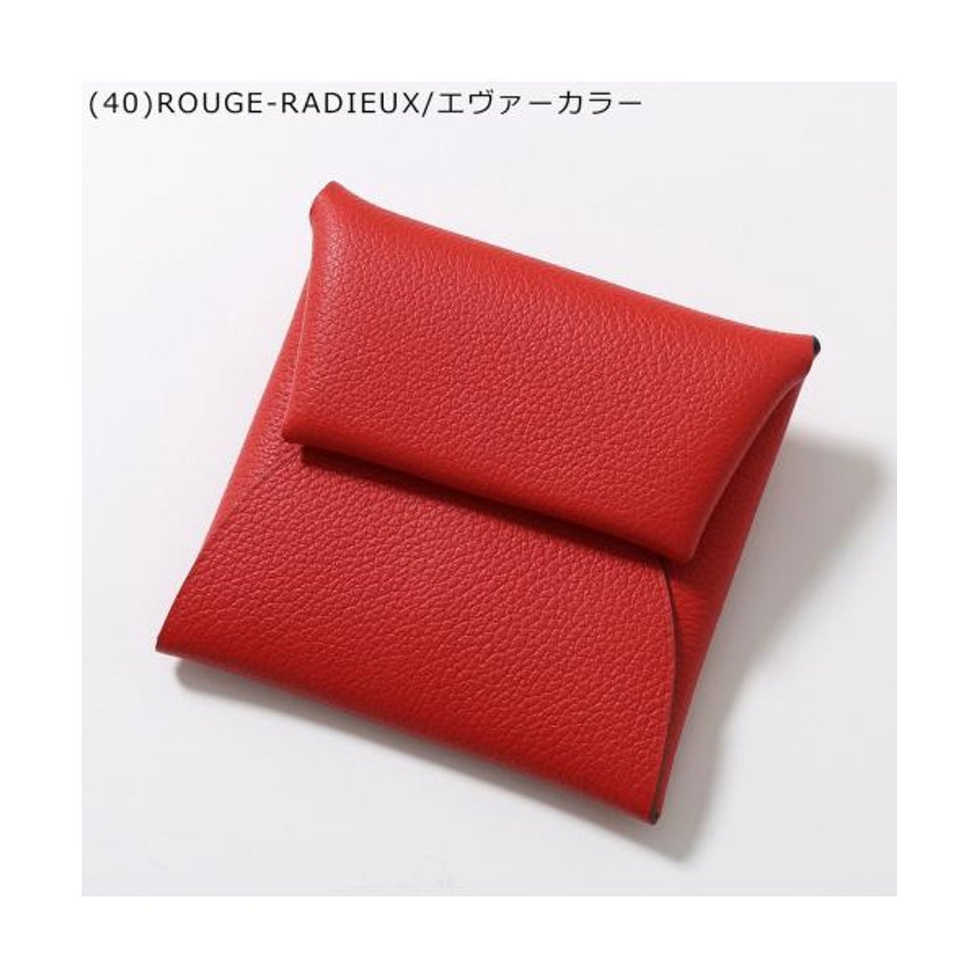 エルメス Hermes HERMES コインケース BASTIA バスティア レザー （(5