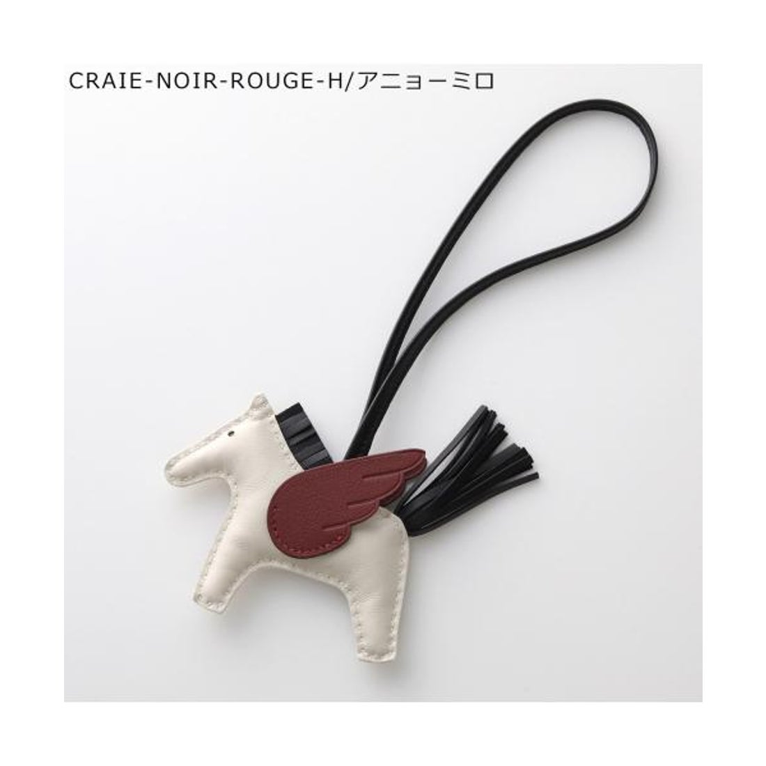 エルメス Hermes HERMES エルメス チャーム 083010 CA ロデオペガサス