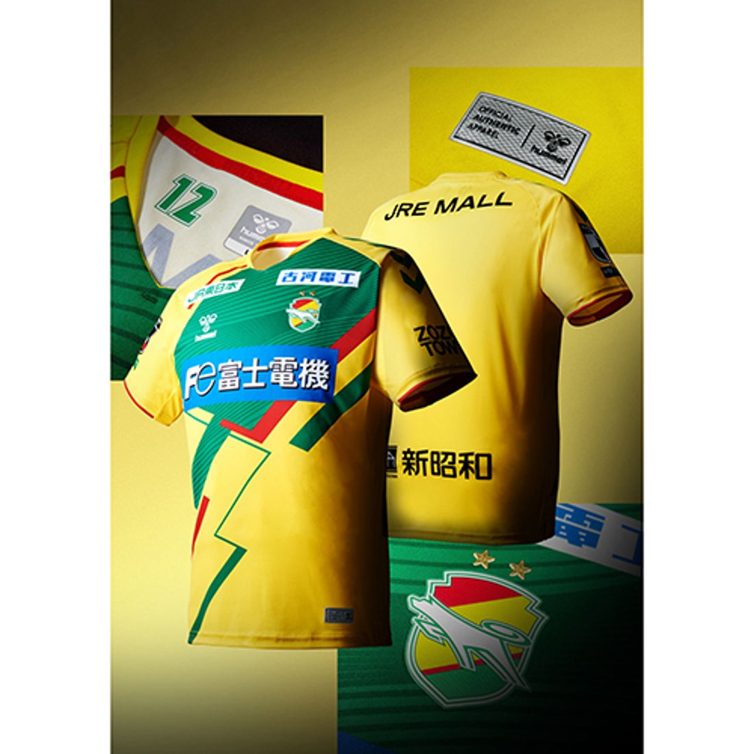 hummel ジェフユナイテッド市原・千葉 2022 ユニフォーム ホーム 半袖