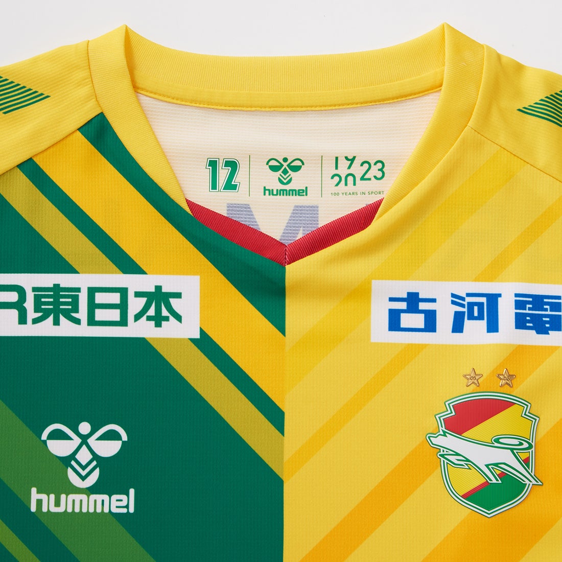 hummel ジェフユナイテッド千葉 2023 ユニフォーム ホーム 半袖