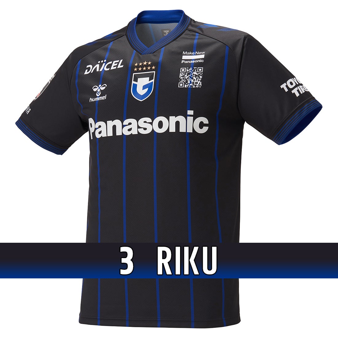 hummel ガンバ大阪 2024 ユニフォーム ホーム 半袖 レプリカ #3.半田陸