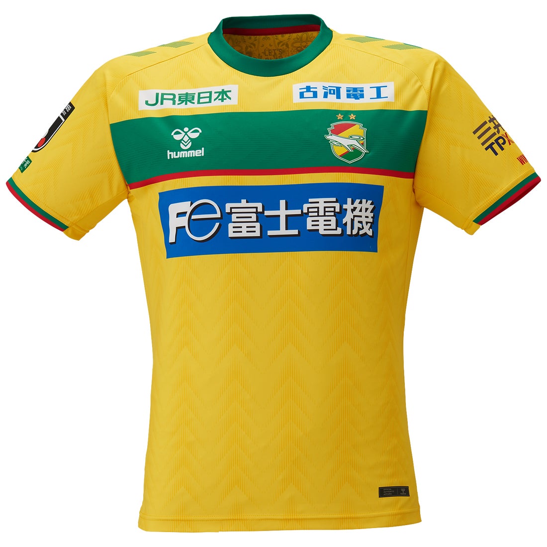 hummel ジェフユナイテッド千葉 2024 ユニフォーム ホーム 半袖