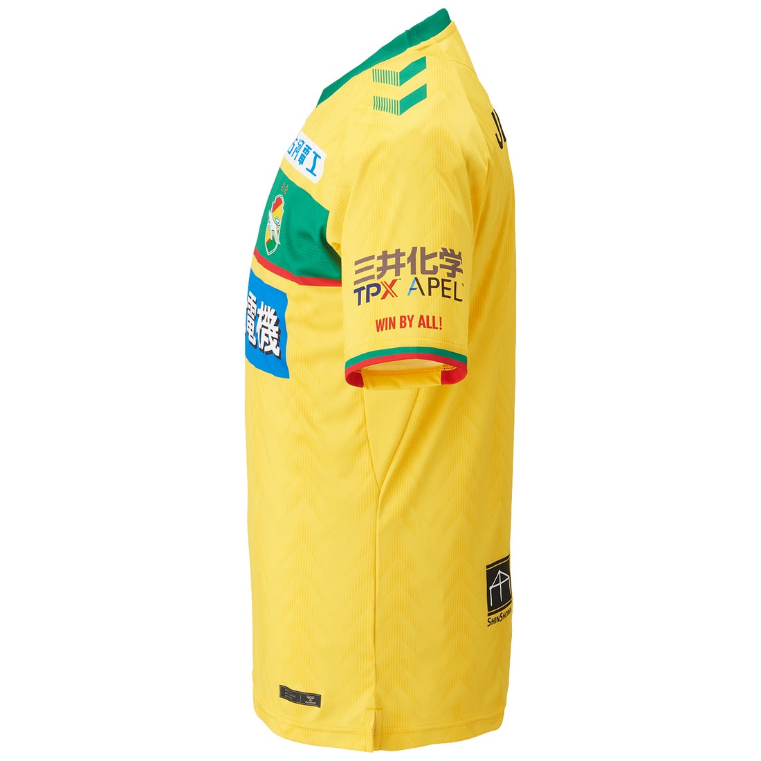 hummel ジェフユナイテッド千葉 2024 ユニフォーム ホーム 半袖