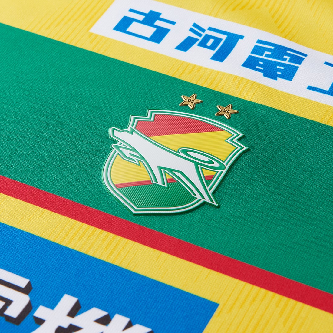 hummel ジェフユナイテッド千葉 2024 ユニフォーム ホーム 半袖