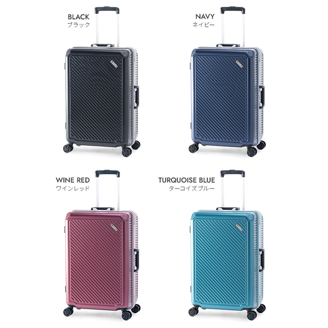 アジア・ラゲージ Asia Luggage アジアラゲージ スーツケース Mサイズ