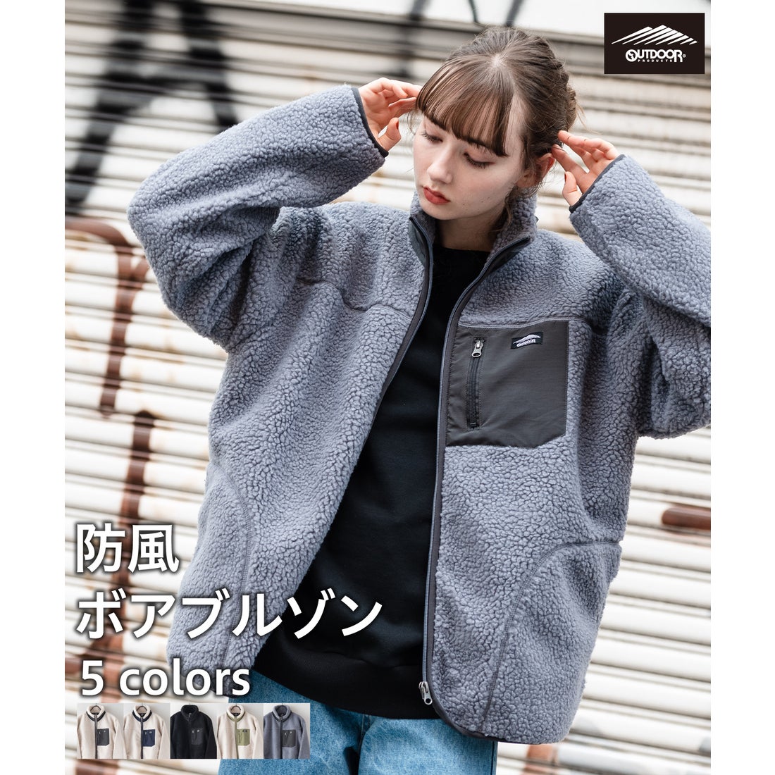 アウトドアプロダクツ OUTDOOR PRODUCTS 【OUTDOOR PRODUCTS】特殊