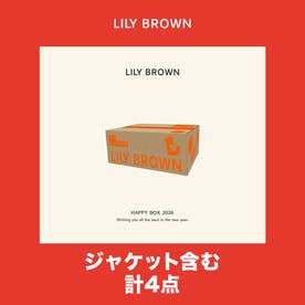 リリーブラウン LILY BROWN 【2026年新春福袋】 【LILY BROWN】2026年