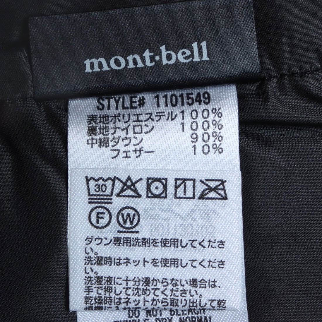 モンベル mont-bell トラベルダウンパーカ Women's （ブラック） -靴