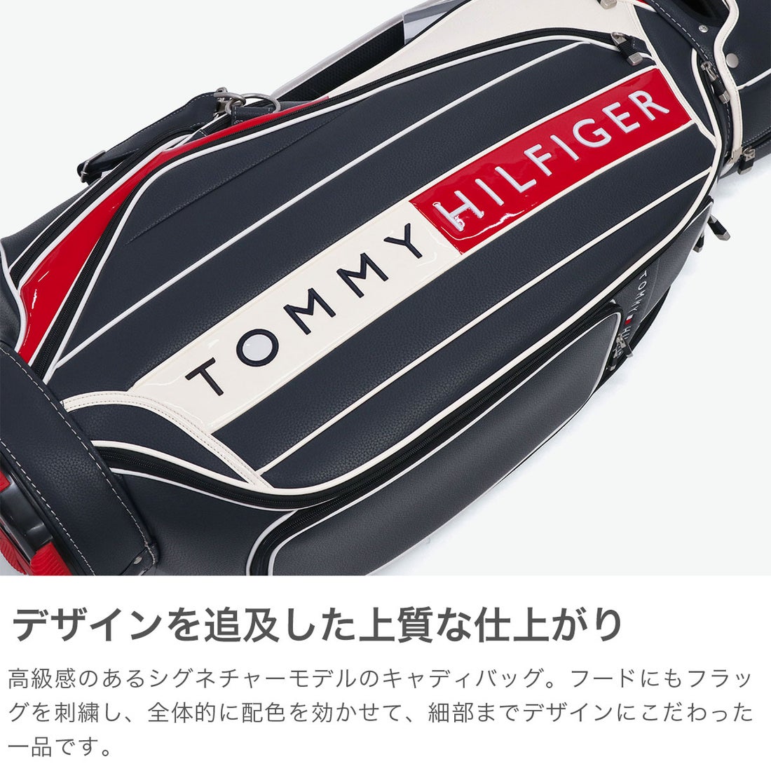 トミー ヒルフィガー ゴルフ TOMMY HILFIGER GOLF キャディバッグ