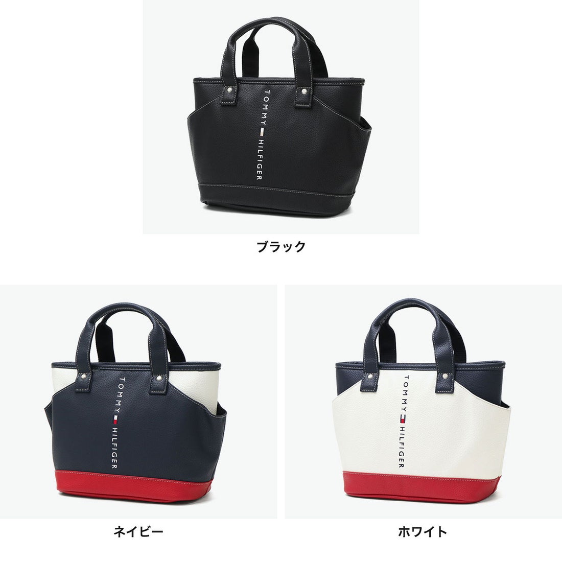 トミー ヒルフィガー ゴルフ TOMMY HILFIGER GOLF カートバッグ メンズ