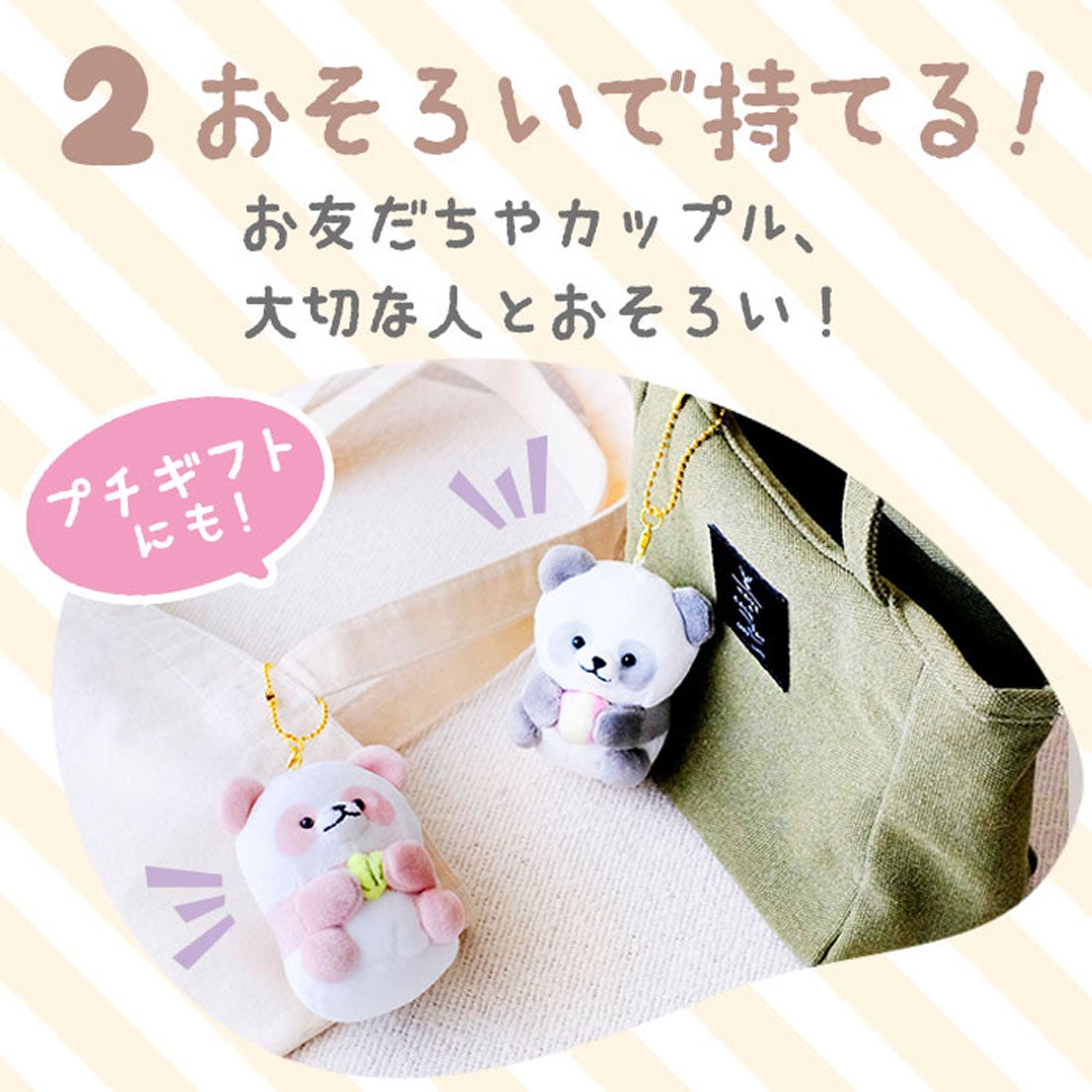 バックヤードファミリー BACKYARD FAMILY ニコイチ キーホルダー