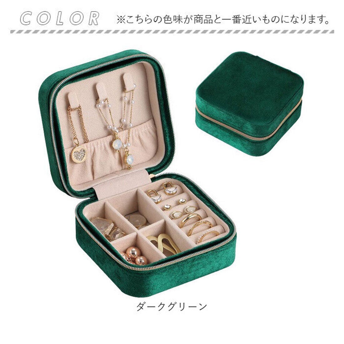 バックヤードファミリー BACKYARD FAMILY ジュエリーボックス