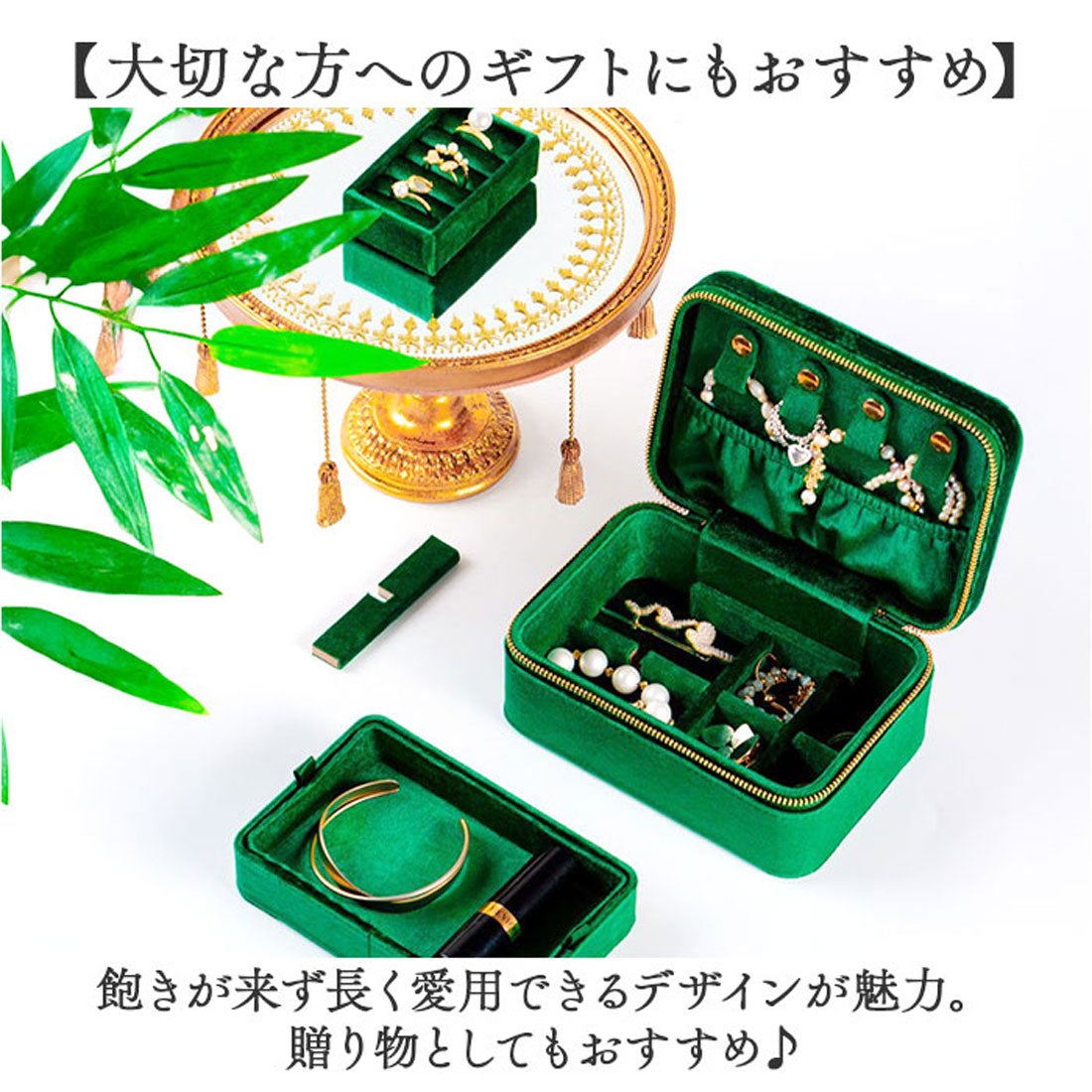 バックヤードファミリー BACKYARD FAMILY ベロアアクセサリーケース