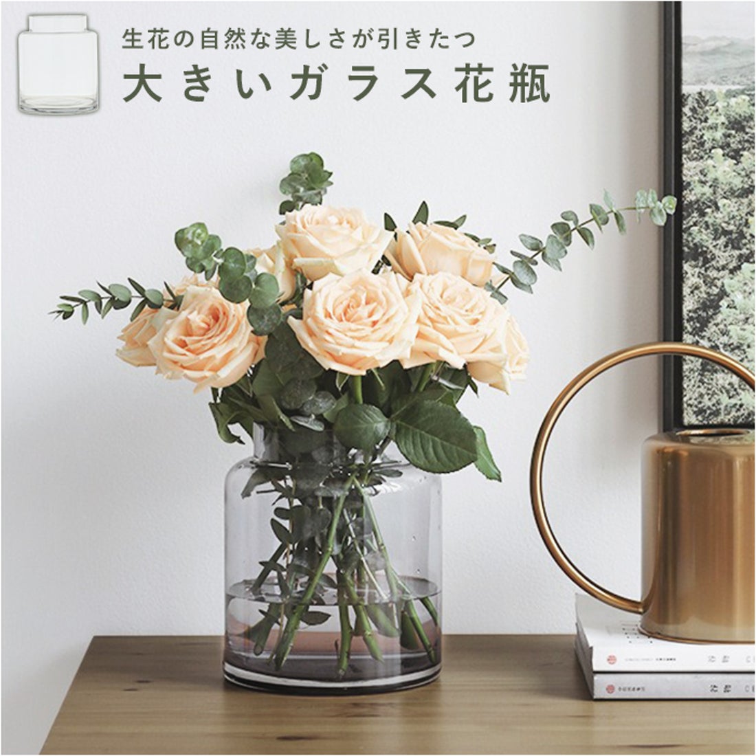 バックヤードファミリー BACKYARD FAMILY 大きいガラス花瓶 1518x23