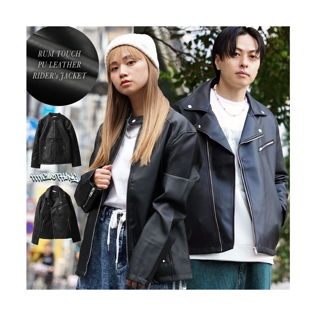 ワンフォークロージング 1111clothing ◇ラムタッチ PUレザー