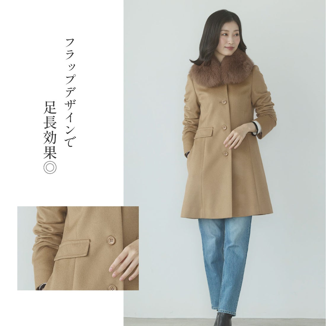 サンキョウショウカイ 三京商会 カシミヤ 100% マル衿 コート