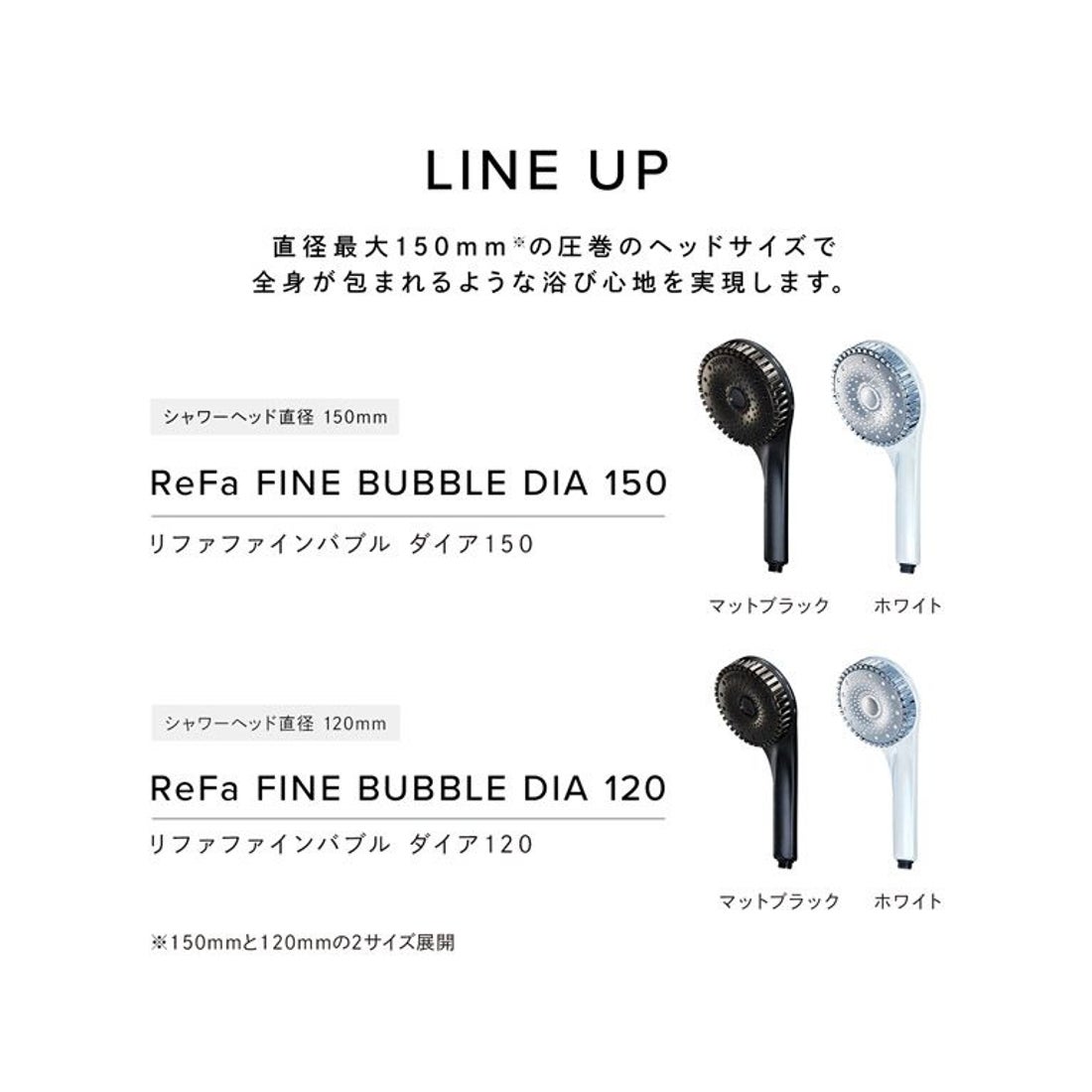 リファ ReFa ReFa FINE BUBBLE DIA 150 （その他） - ファッション通販