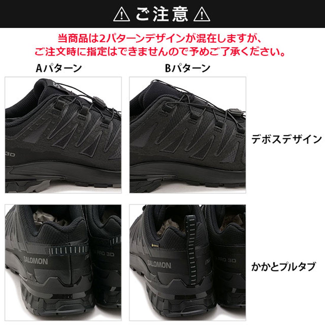 サロモン SALOMON XA PRO 3D V9 WIDE GTX BLACK/PHANTOM/PEWTER
