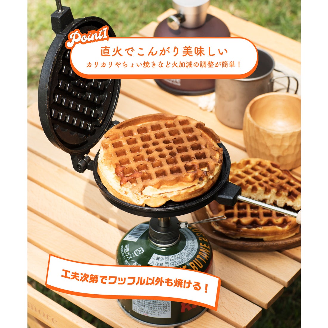 スモア S'more 【S'more / スモアワッフル 】 ワッフルメーカー