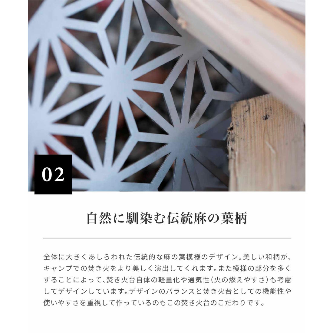 スモア S'more 【S'more / 和柄組立焚き火台（Mサイズ） 】焚き火台