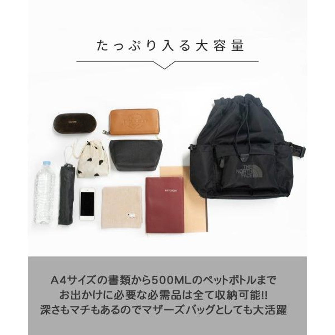 ザ・ノース・フェイス THE NORTH FACE BONNEY MULTI PACK ボニー