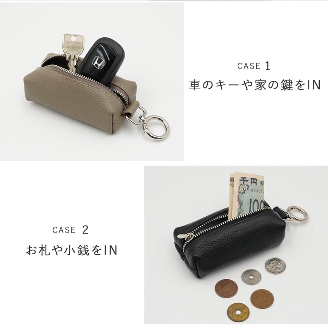 ゾック ZOCCU マルチケース 小物入れ ポケット 鍵 カギ カラビナ