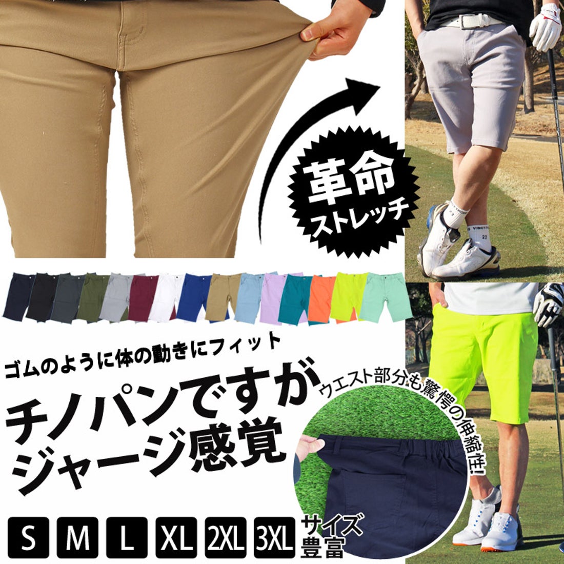 トップイズム TopIsm ゴルフパンツ メンズ ハーフパンツ ショート