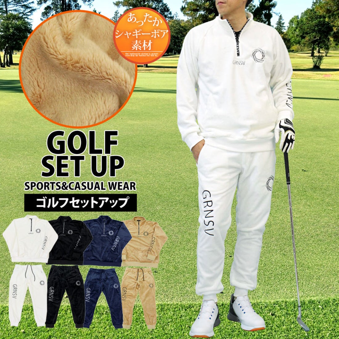 トップイズム TopIsm ゴルフウェア メンズ 上下セットアップ GIORNO