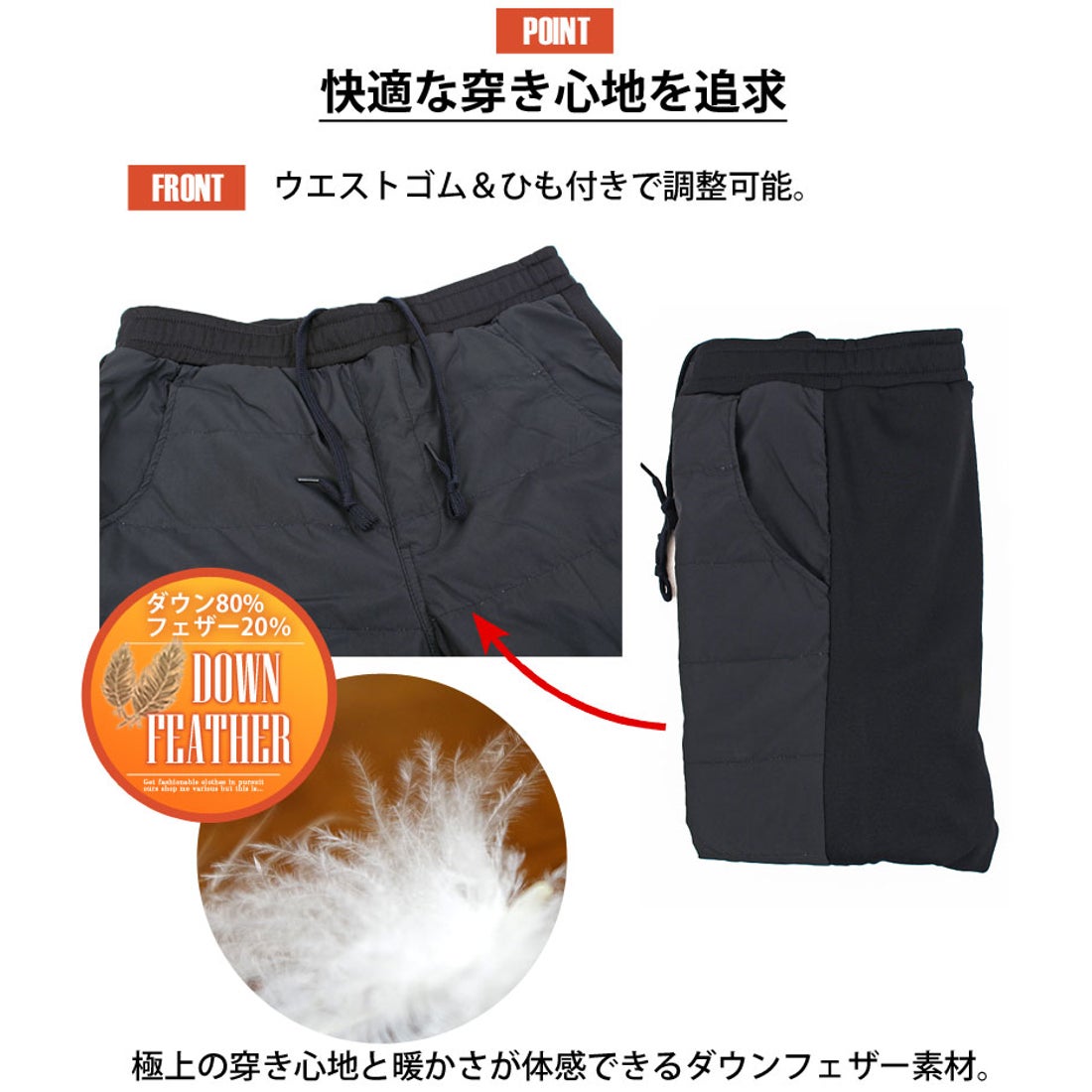 トップイズム TopIsm ダウンパンツ レディース ゴルフパンツ ダウン80