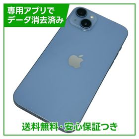 iPhone 14 Plus 256GB 新品 87,417円 中古 59,800円 | ネット最安値の