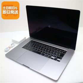 MacBook Pro 2019 16型 新品 59,800円 中古 39,000円 | ネット最安値の