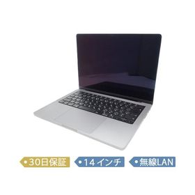 MacBook Pro 14インチ M1 Pro / M1 Max (2021) 新品 | ネット最安値の