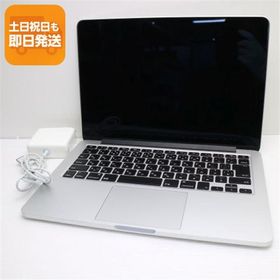 MacBook Pro 2015 13型 中古 10,000円 | ネット最安値の価格比較