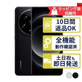 Xiaomi 14 Ultra 訳あり・ジャンク 92,000円 | ネット最安値の価格比較